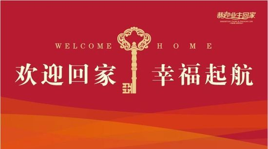 銀川業(yè)主注意啦！《 新房交房注意事項全攻略》請查收