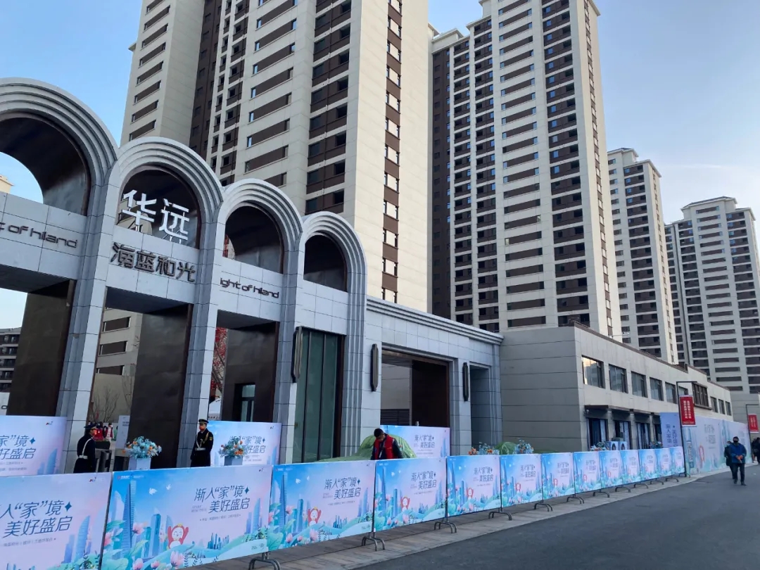 【海藍(lán)和光·業(yè)主開(kāi)放日】昌禾裝飾助力預(yù)見(jiàn)未來(lái)家！