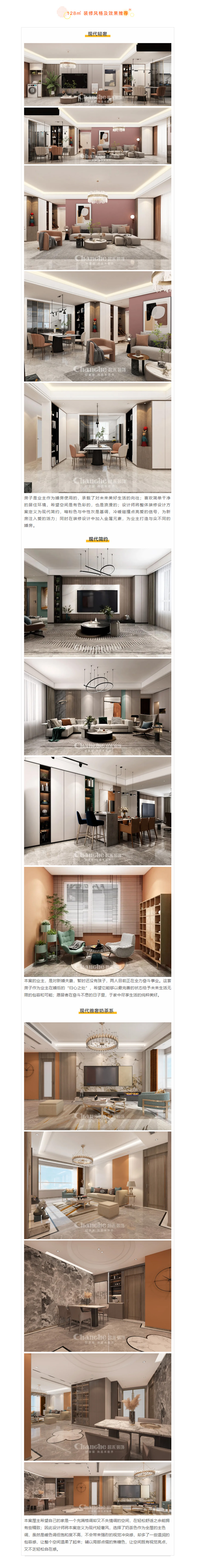 喜提新居&middot;幸福歸家丨【民生&middot;藍(lán)景苑】業(yè)主收房須知，看這一篇就夠了！2