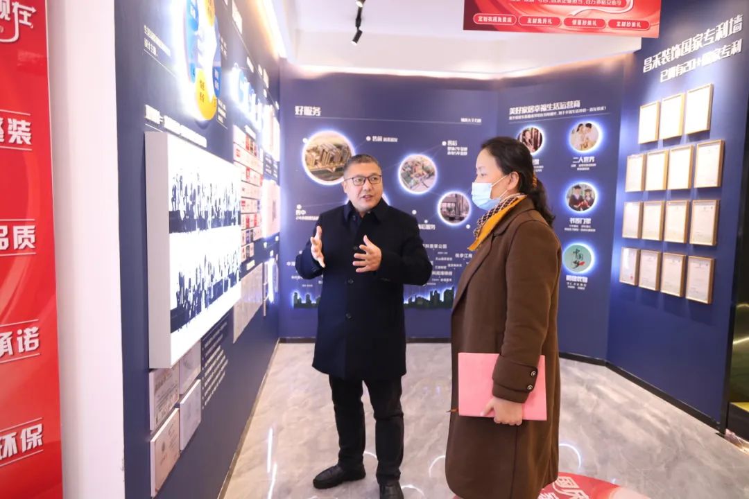 政府關(guān)懷！商務(wù)廳領(lǐng)導(dǎo)蒞臨考察昌禾裝飾，聚焦家裝補(bǔ)貼政策