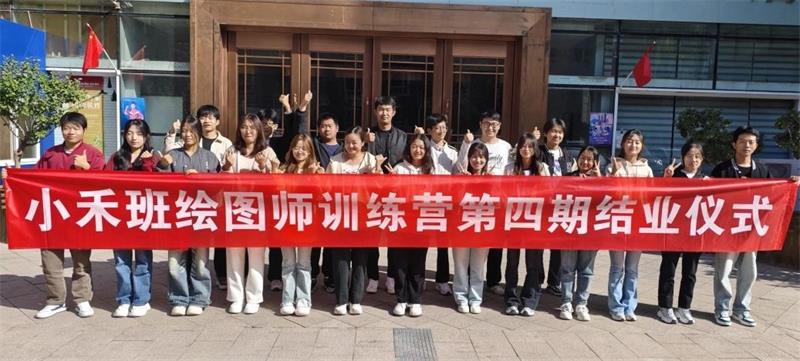 追光逐夢(mèng) 青春飛揚(yáng) | 昌禾同盛科技小禾班第四期結(jié)業(yè)儀式圓滿(mǎn)完成