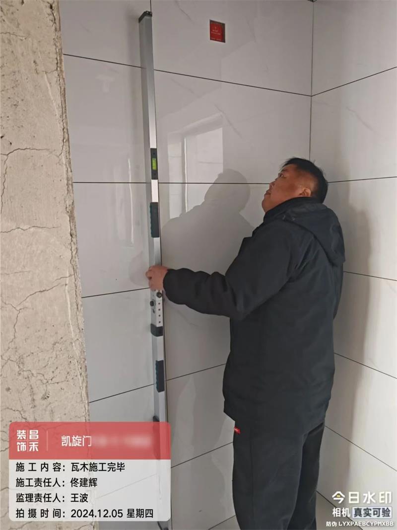 微信圖片_20250322155553