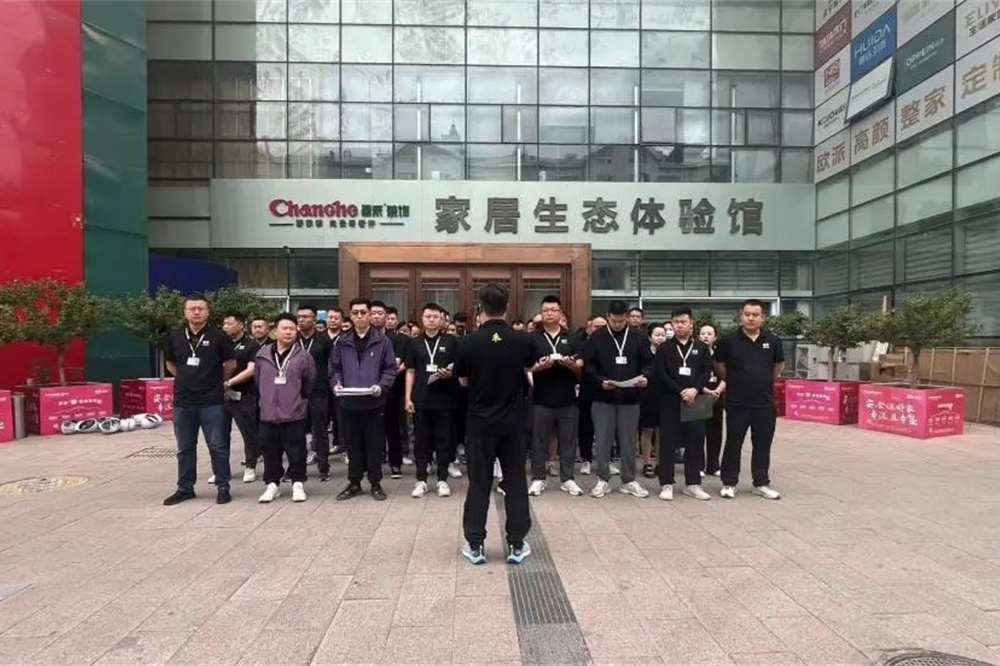 昌禾裝飾【0717工地大聯(lián)檢】| 鏡頭紀(jì)實(shí)——精工細(xì)檢，品質(zhì)交付