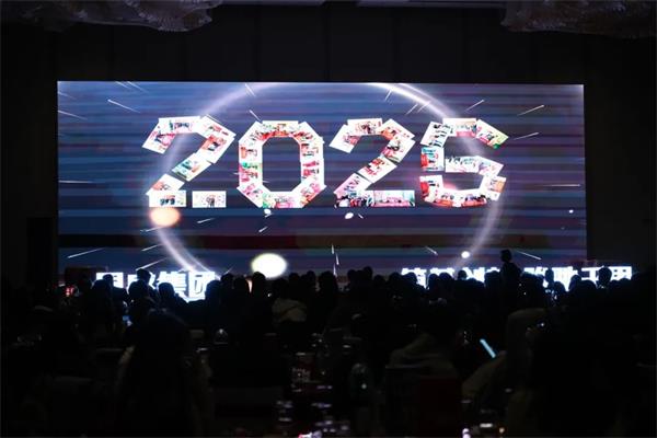 筑基創(chuàng)新·駿馳千里 | 2025年同盛集團(tuán)躍馬領(lǐng)航贏未來年度盛典圓滿收官！