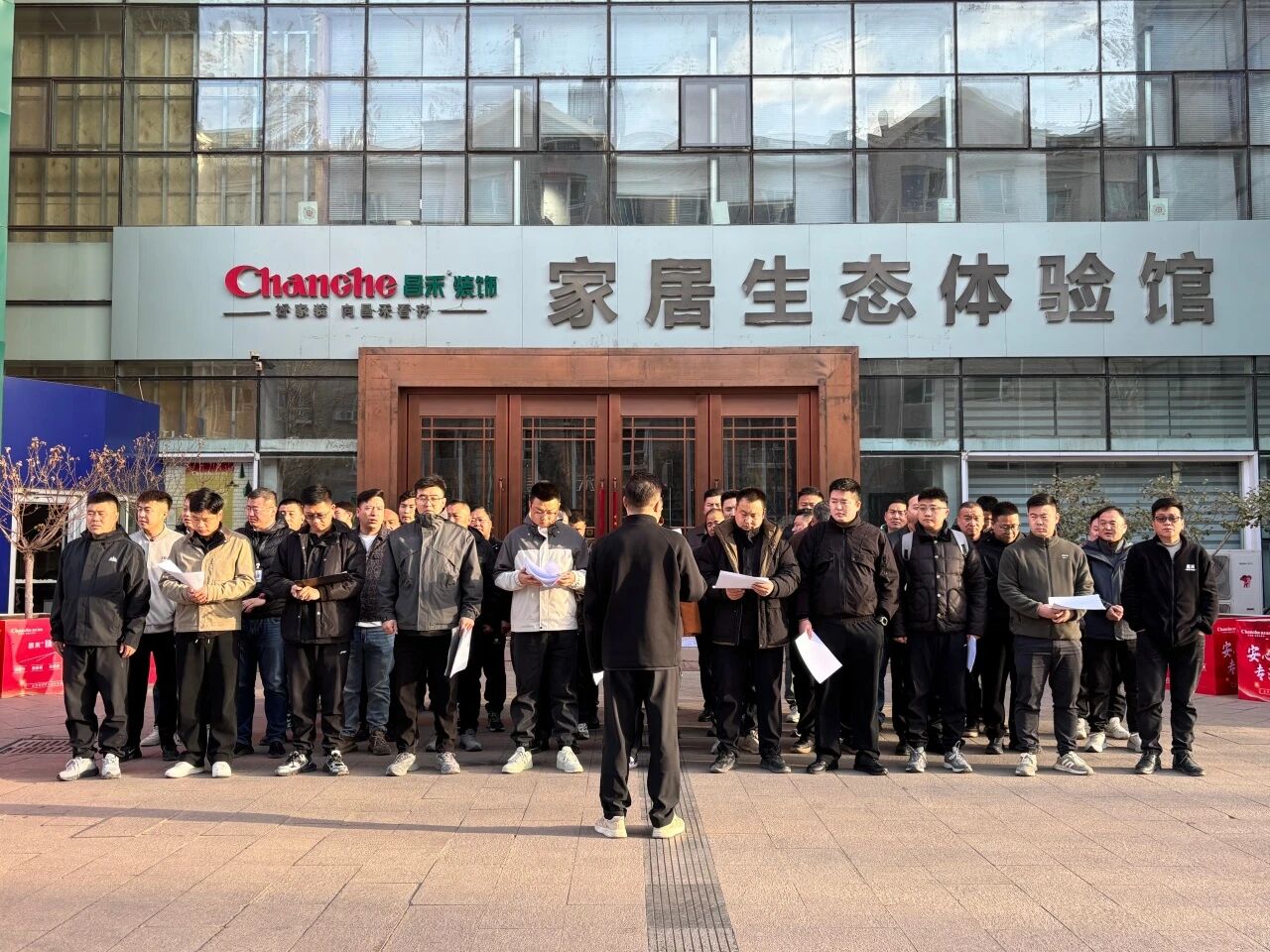 昌禾裝飾【0305·復(fù)工首場工地大聯(lián)檢】鏡頭紀(jì)實(shí)——精工細(xì)檢，開啟2026品質(zhì)新程！