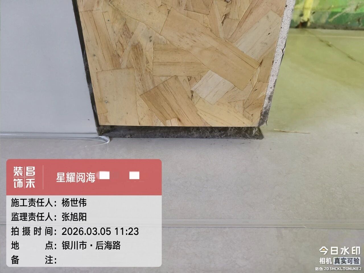 微信圖片_2026-03-07_145817_126