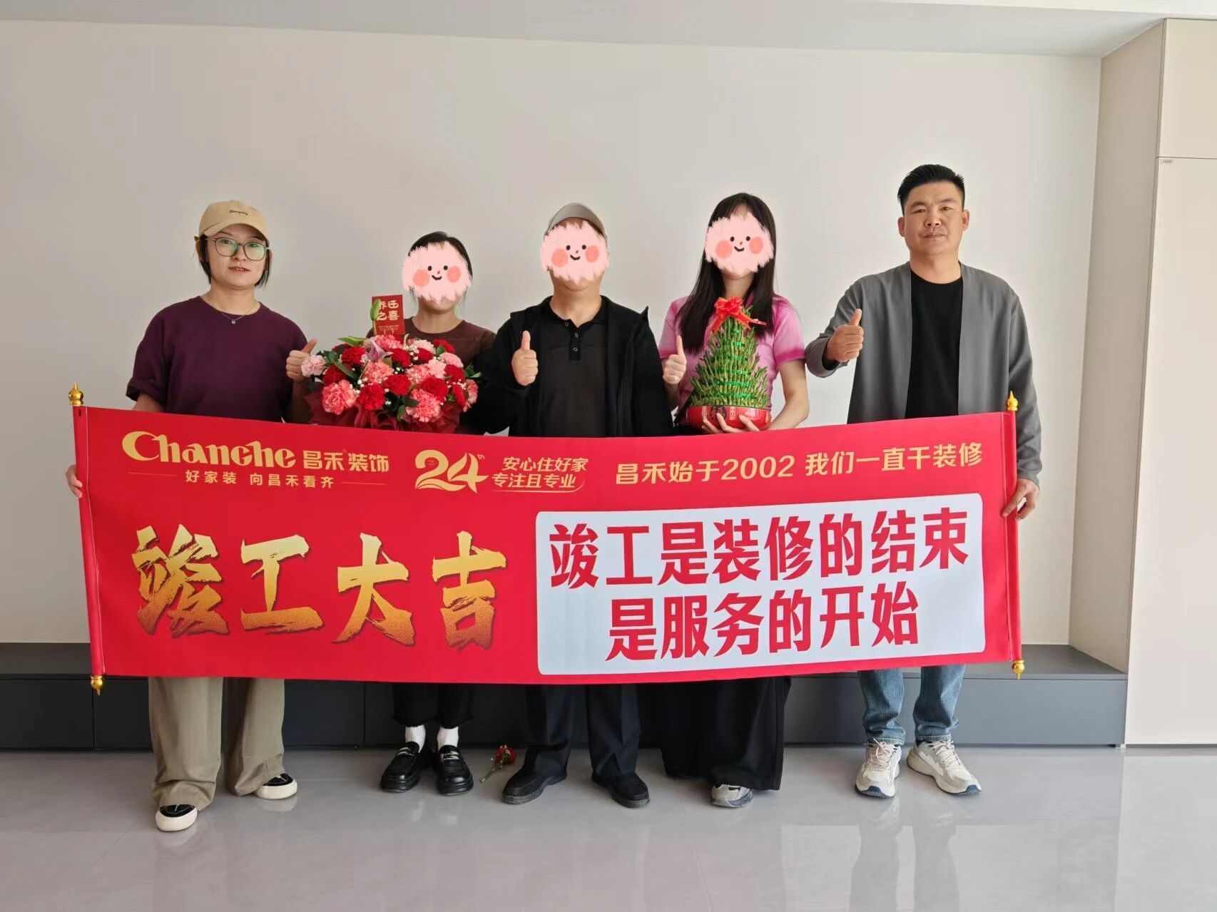 裝修不是開盲盒：一次選對，十年省心！